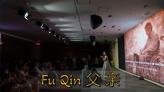 Fu Qin 父 亲 cover by Jojow