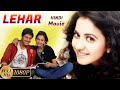 Lehar 2024  full movie  rakul preet singh movies in hindi dubbed  love story movie full