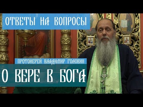 Видео: Что Протагор говорит о вере в богов?