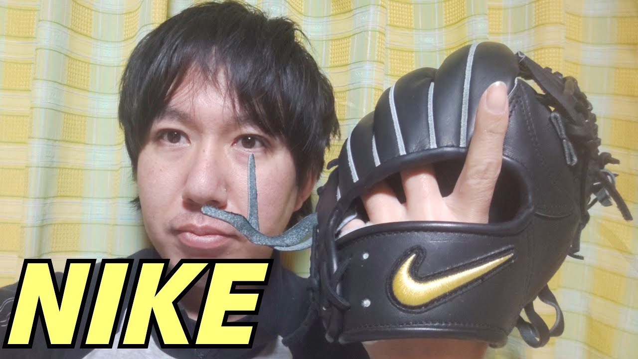 NIKE】ダイヤモンドエリートJ【硬式グラブ】【グラブ紹介原点回帰