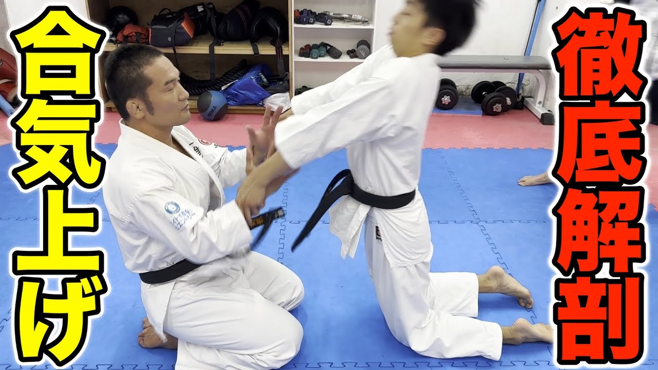 菊野克紀が教える。本当に誰でもできる、誰ツヨ式合気上げ【教えて菊野先生#11】