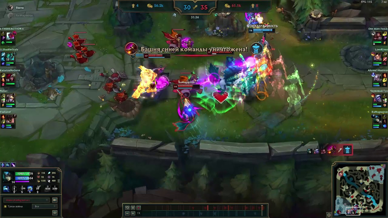 League of Legends. Highlights №1 - Nami. (