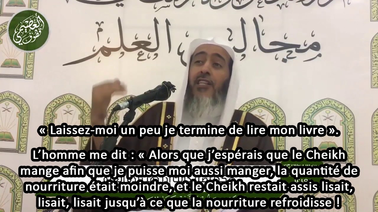Ainsi tu seras lorsque tu auras goûté au plaisir de la science - Cheikh Salih Al-`Usaymi حفظه الله