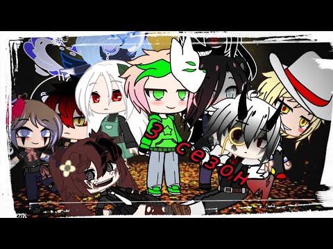 Универ -- 3 сезон -- 1 серия