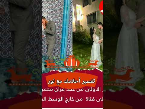 الفنان محمود حجازى طليق اسما شريف منير يعلن زواجة من خارج الوسط اخبار مصر ترند