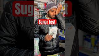 How to do sugar test || krishna medicose #medical #pharmcist #pharmacy #sugartest #medicalequipment