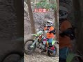 オフロード林道
