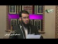 میلاد النبی حکم تجلیل از روز میلاد پیامبر صلی الله علیه وسلم 