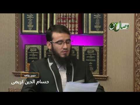 میلاد النبی حکم تجلیل از روز میلاد پیامبر صلی الله علیه وسلم