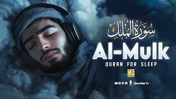 Surah Al-Mulk سورة الملك | Tranquil Lofi Quran for Deep Sleep & Spiritual Healing #surahmulk