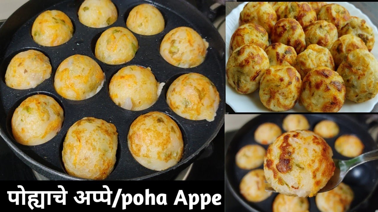 पोह्याचे अप्पे/इन्स्टंट पोहा अप्पे/poha appe recipe in marathi/instant appe/appe in 15 minutes