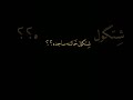 اغنية ساجده عبيد لاتضن جلمة ليل ونساهه باجر عله شاشه سوداء اغنية ساجده عبيد لاتضن جلمة ليل ونساهه باجر عله شاشه سوداء