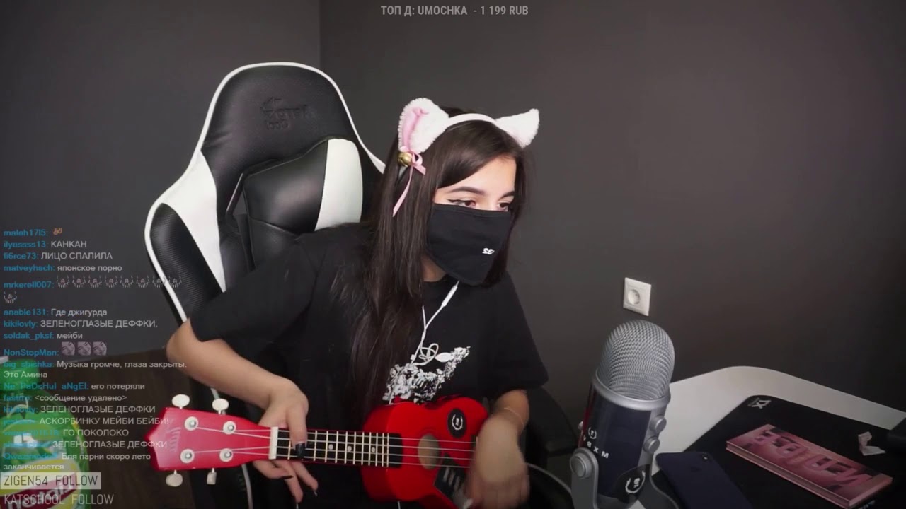 сестра лав 66. антидепрессант фейс ава. тендерлибае альбом юность. стримерша на лицо. амина tenderlybae.