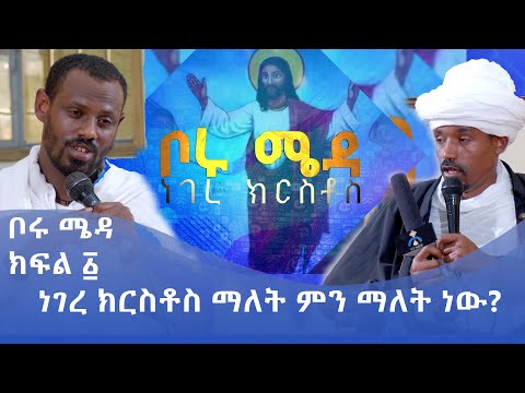 ቪዲዮ: ስዋፕ እውቅና መስጠት ምን ማለት ነው?