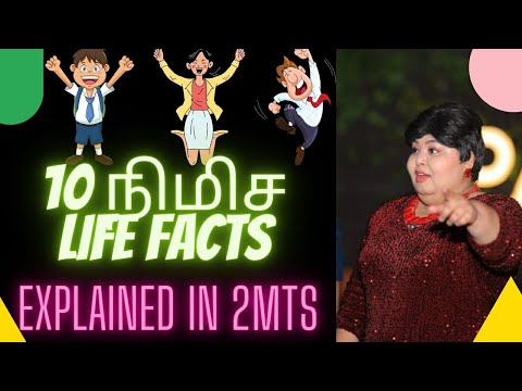 10நிமிச அற்புதம் | HarathiGanesh |personal Development