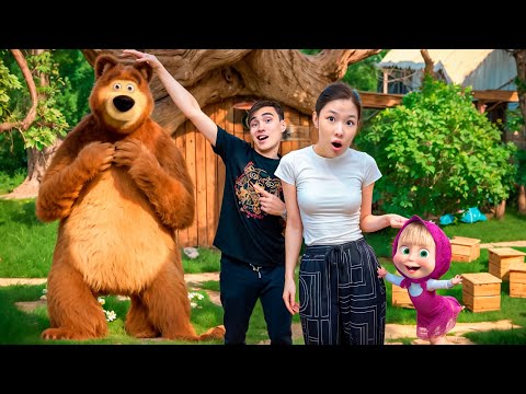 МАША И МЕДВЕДЬ ШАҚЫРДЫҚ😱|ШЫН ӨМІРДЕ БАР ЕКЕН🤯🔥| ДӘӘУ АЮ 🐻| МАША КІШКЕНТАЙ👩🏼