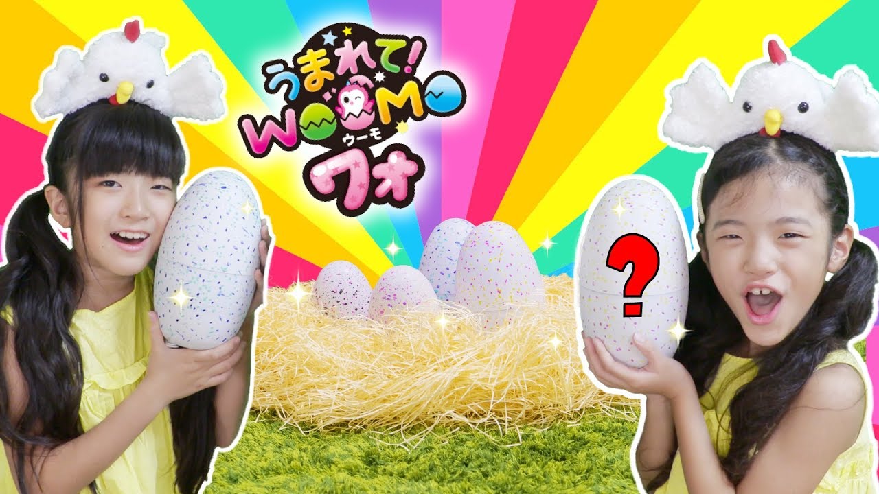 うまれてウーモワォ Hatchimals Surprise Wamo うまれてウーモワオ