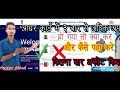 How to check Aadhar card History!!Aadhar Update History kaise chek kare!!