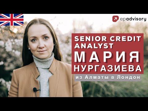 Мария Нургазиева: работа