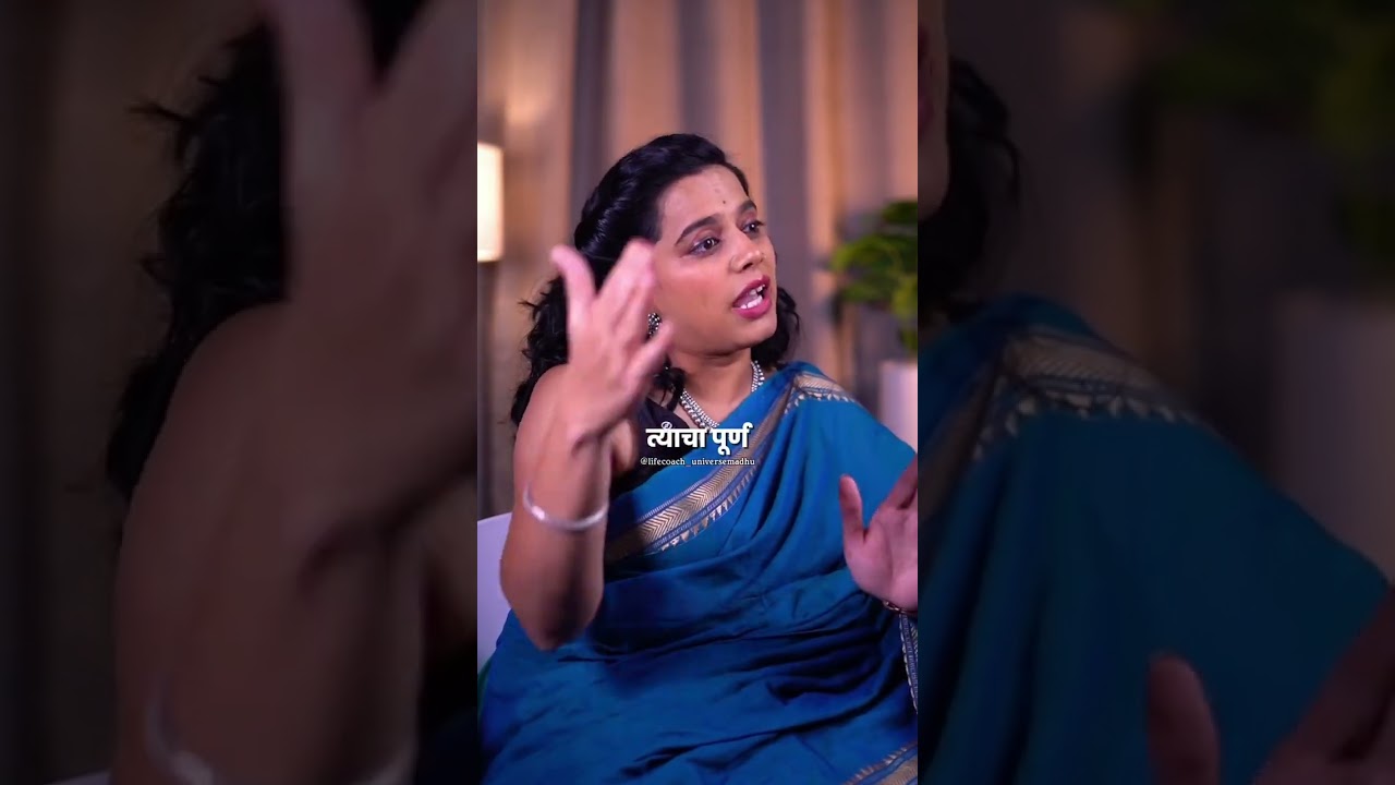 जेव्हा आपण स्पष्ट बोलायला शिकतो, तेव्हा गैरसमज कमी होतात... 