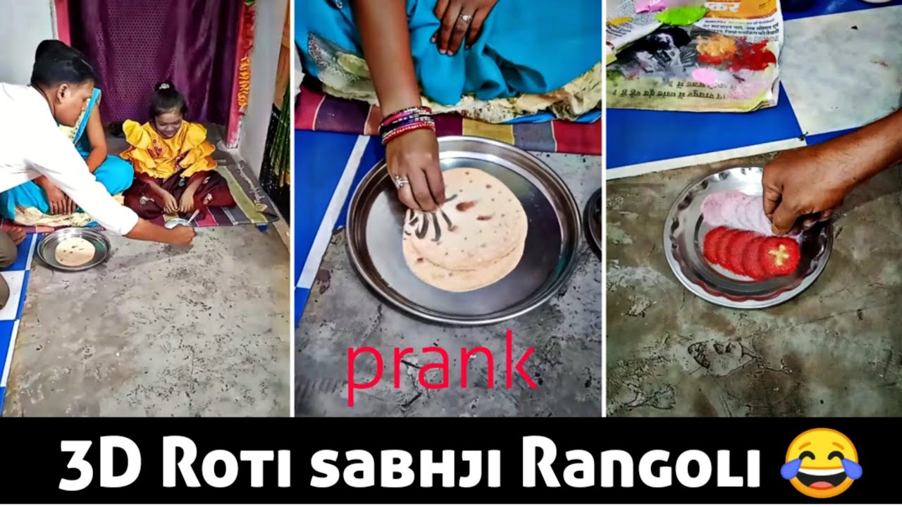 ashish ki rangoli 😜very nice rangoli😜 ♥️♥️♥️ - YouTube