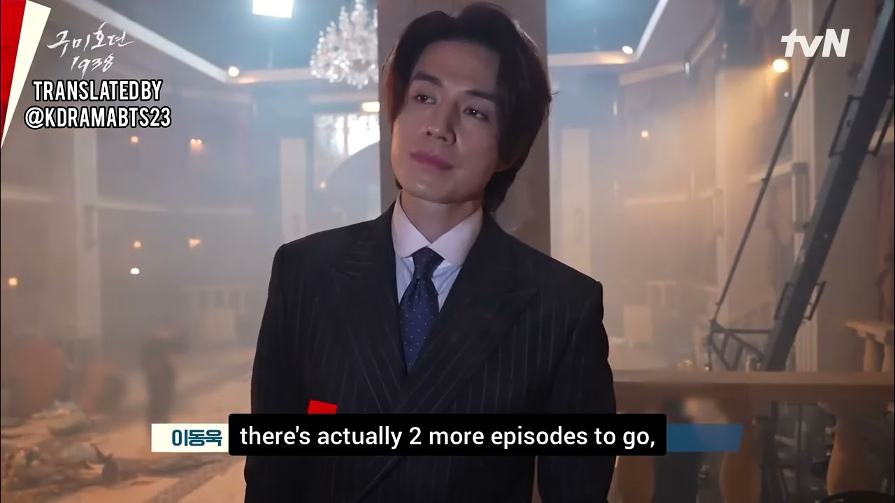 [ENG SUB] Lee Dong-wook cut from behind the scenes of the Tale of the Nine Tailed 1983 Pt. 1 🦊❤️