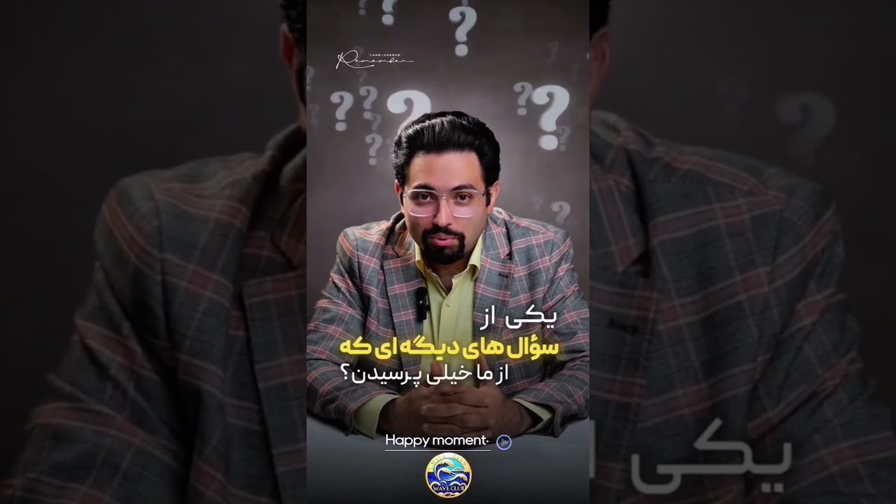 🌊 Wave Club ــ راه ساده‌تر برای رشد ثروت 🚀