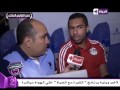 نجوم الملاعب - الجوكر أحمد فتحي " دائماً وانا فى الاهلي أحب أن اكون فى منتخب مصر "