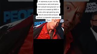 Видео из тик-тока №37 #shorts #tiktok #memes #мем #мемы #meme  #тикток