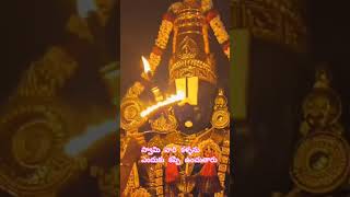 స్వామి వారి కళ్ళను ఎందుకుకప్పి ఉంచుతారు#govinda #devotional #hindu #tirumala #telugu #sanatandharma