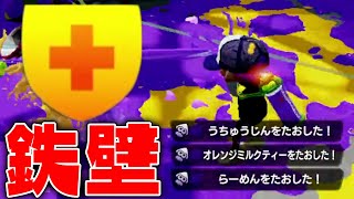 No 1618 スプラシューターコラボの動画 スプラ1のスシコラぶっ壊れ過ぎでしょ 笑 スプラトゥーン Splatoonのブキ別動画まとめサイト スプラチューブ