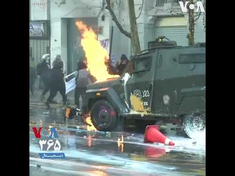 درگیری پلیس با دانش آموزان معترض در کشور شیلی