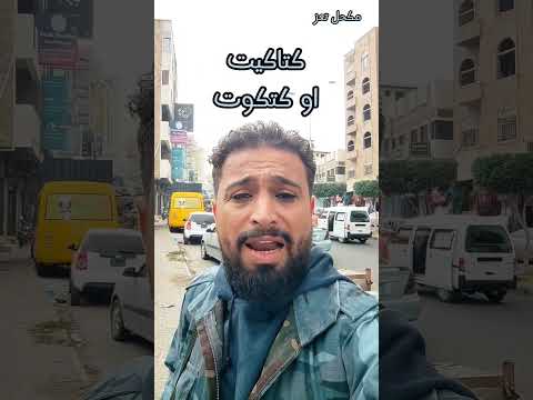 تطور المتحـ ـوثيـ ـن الزنـ ـابيل الي كتاكيت اليمن السعودية المغتربين اليمنيين المكحل اكسبلور