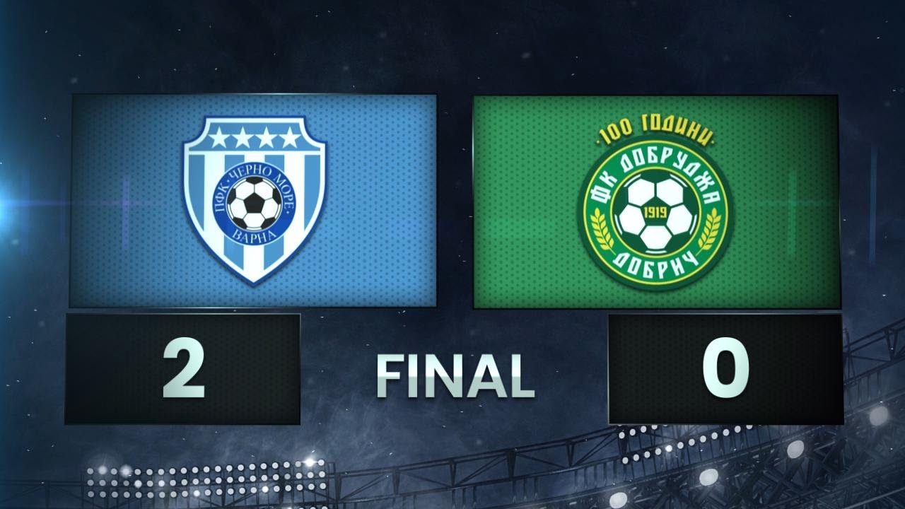 Черно море - Добруджа 2:0 /разширен репортаж/