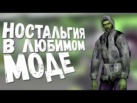 Сталкер стрим ЗОНА ПОРАЖЕНИЯ 2 Ответный удар - Сталкер стрим ЗОНА ПОРАЖЕНИЯ 2 Ответный удар