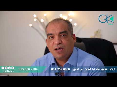 كلمة المدير التنفيذي لمركز اوكي كلينك