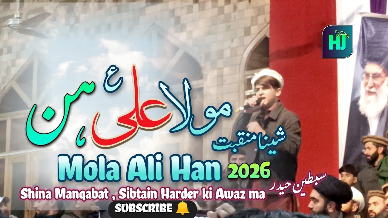 New Shina Manqabat | Sibtain Harder | Shina Manqabat 2026 | Mola Ali Manqabat 2026 | Hussaini Jawan