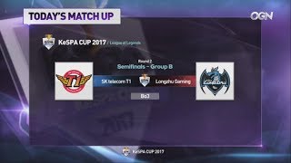 [LoL KeSPA Cup 2017] SKT vs 롱주 - 2라운드 4강 B조 1경기