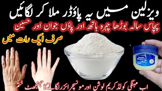 How I Keep my hand soft, wrinkle free,smooth and younger looking I Cleaning hacks screenshot 5