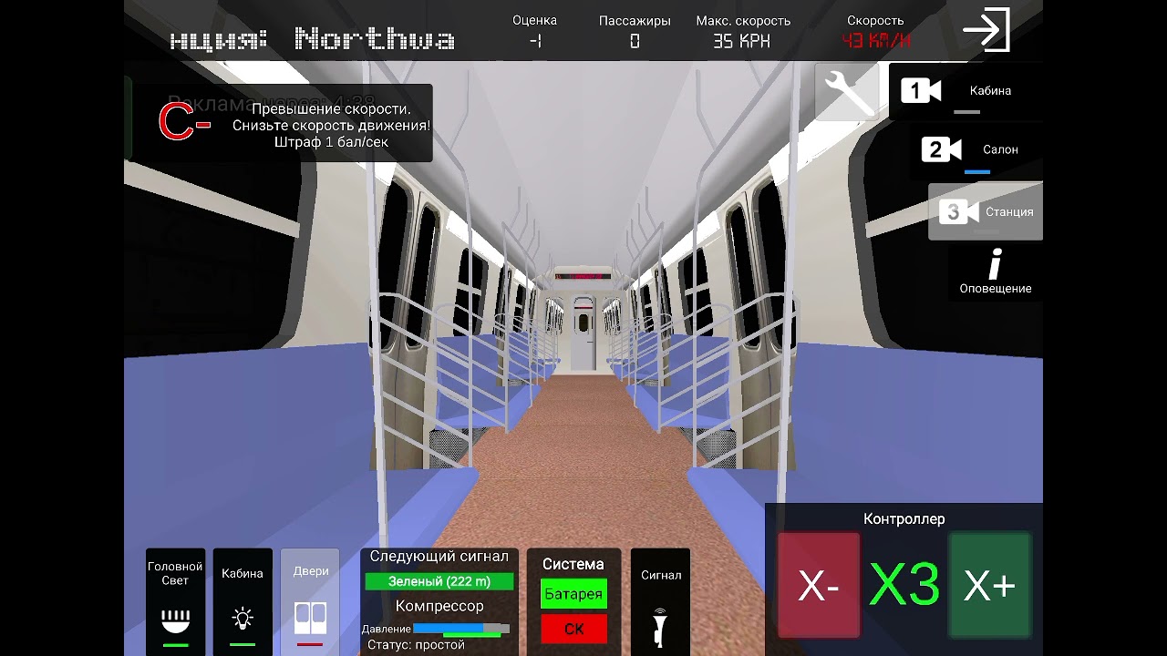 AG subway simulator 2 - MTA R143 New York City subway train driving. MTA Transition.