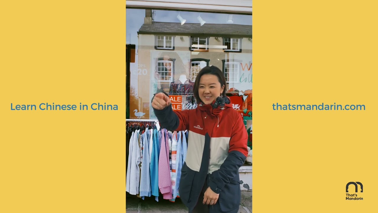 Как торговаться на китайском языке | Школа китайского языка