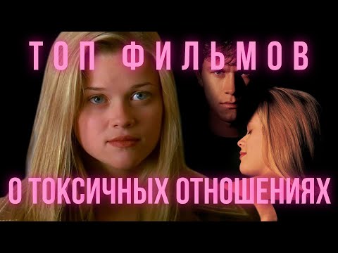 Что посмотреть. Кино о любви и страсти. Лучший фильм по Стивену Кингу.Все закончится на нас - провал