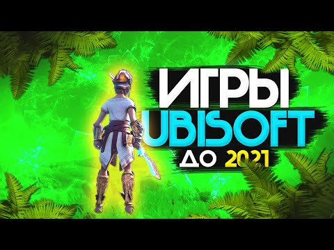 Video: Ubisoft Sľubuje Päť Hier Trojitého A Do Apríla 2021