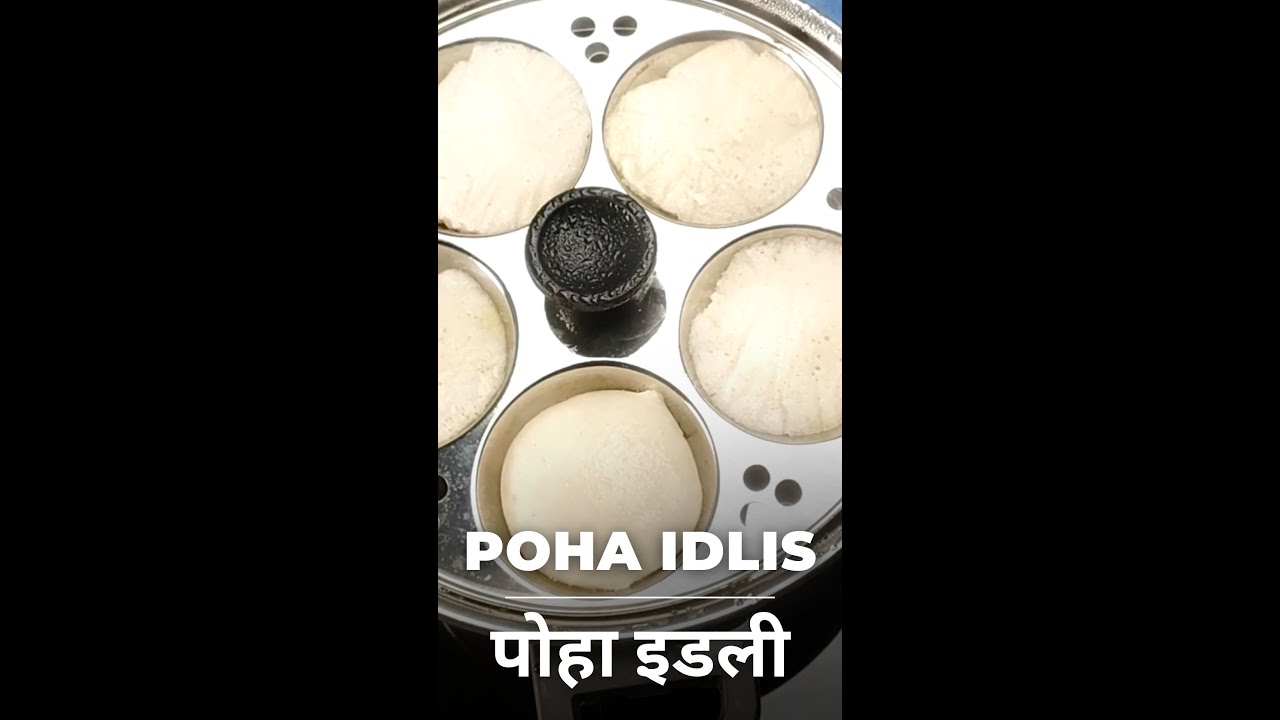 पोहा से इडली बनाएं | Poha Idli | Easy South Indian Recipes |आसान दक्षिण भारतीय खाना #Shorts | India Food Network