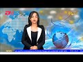 News In English For March 16 2026 ERi TV Eritrea News In English For March 16 2026 ERi TV Eritrea