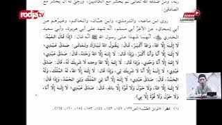 [LIVE] Ustadz Abu Yahya Badru Salam, Lc. - Fiqih Do'a dan Dzikir (Syaikh Abdurrozzaq Al Badr)