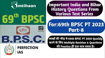 Important India and Bihar History Questions From Various Test Series For 69th BPSC PT 2023|BPSC Test