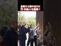 😮これが日本の伝統文化ね!!外国人もビックリ!外国人観光客が奈良・東大寺の金剛力士像の素晴らしさに驚愕 #奈良 #外国人観光客 #外国人の反応 #東大寺 #金剛力士像 #shorts