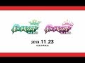 【ポケモン新作】ポケットモンスターこくおう、じょおう 【pokemon king queen】
