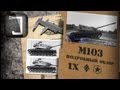 M103. Броня, орудие, снаряжение и тактики. Подробный обзор